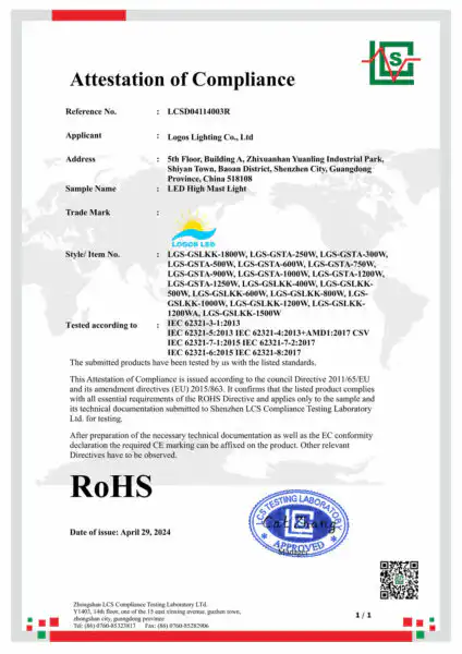 LogosLED RoHS Cert for LED High Mast Light_New