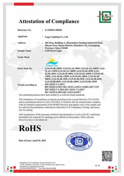 LogosLED RoHS Cert for LED Street Light LogosLED RoHS Cert for LED Street Light
