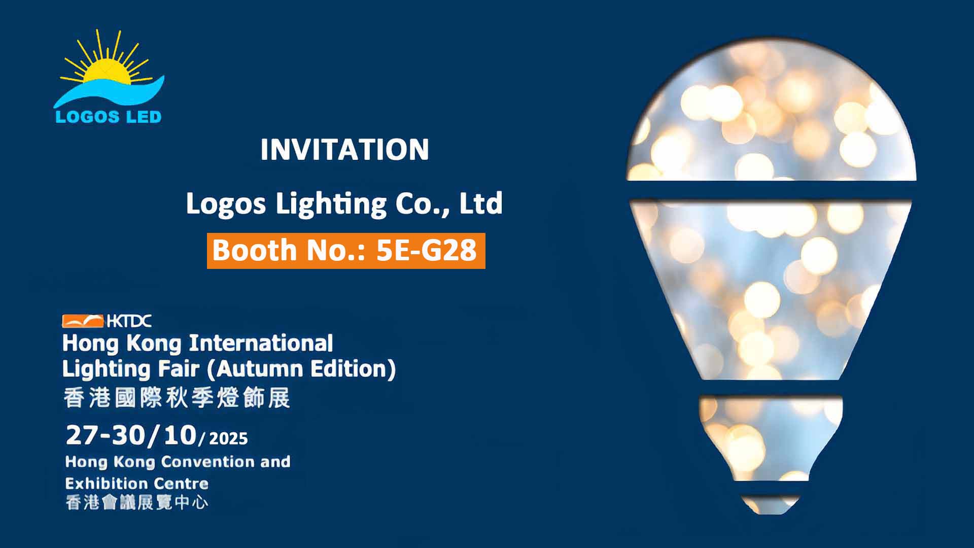 HKTDC-Hong-Kong-International-Lighting-Fair-Autumn-2025 1080